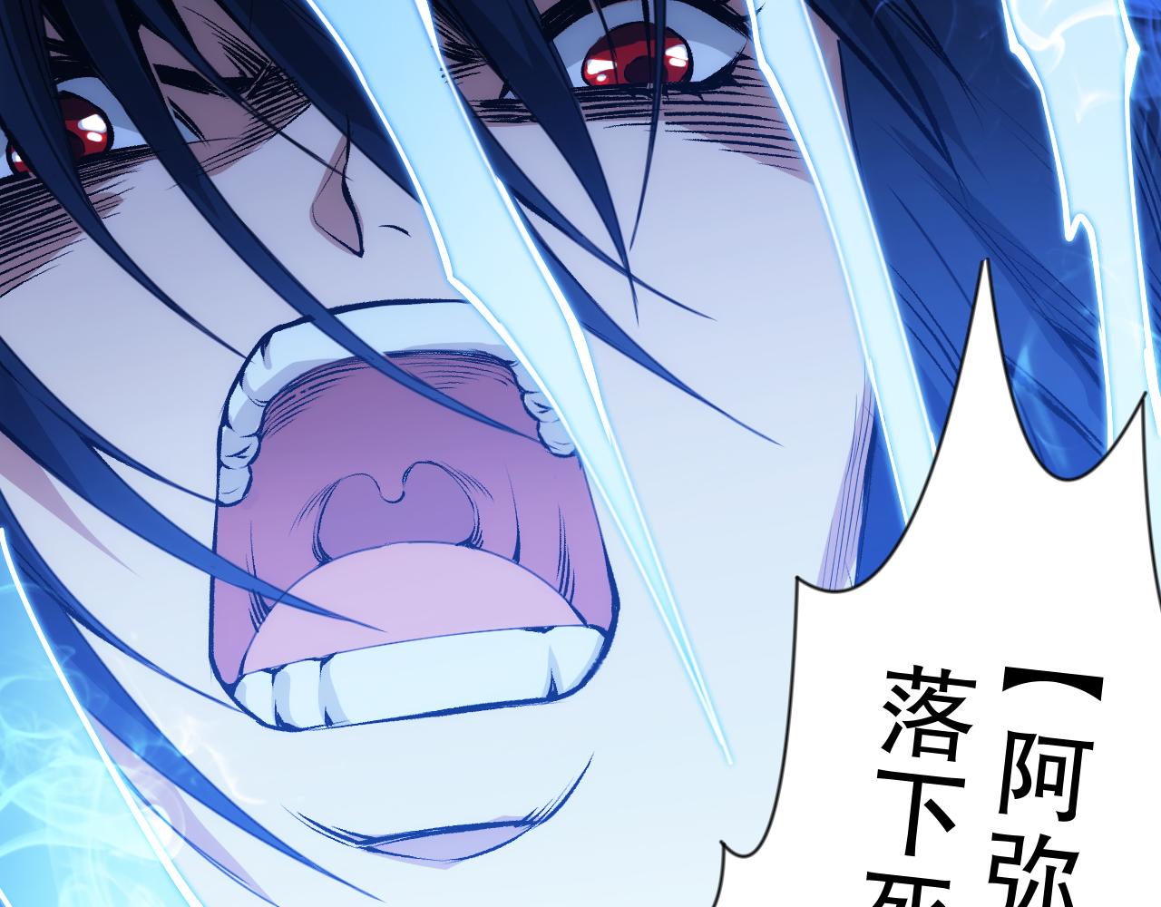 第200话 月刃的觉醒159