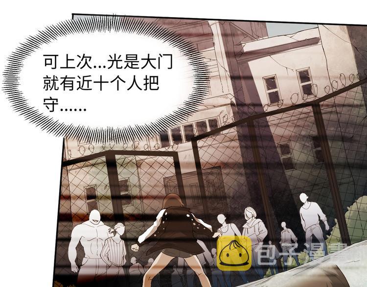 第23话 激烈对战50