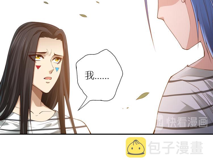 第97话 斋王的危机！107