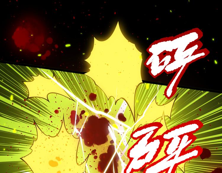 第126话 斋王与罗格童年相遇138