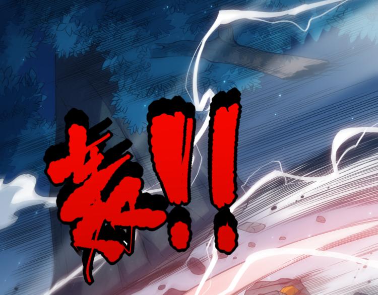 第144话 我可是恶意啊！91