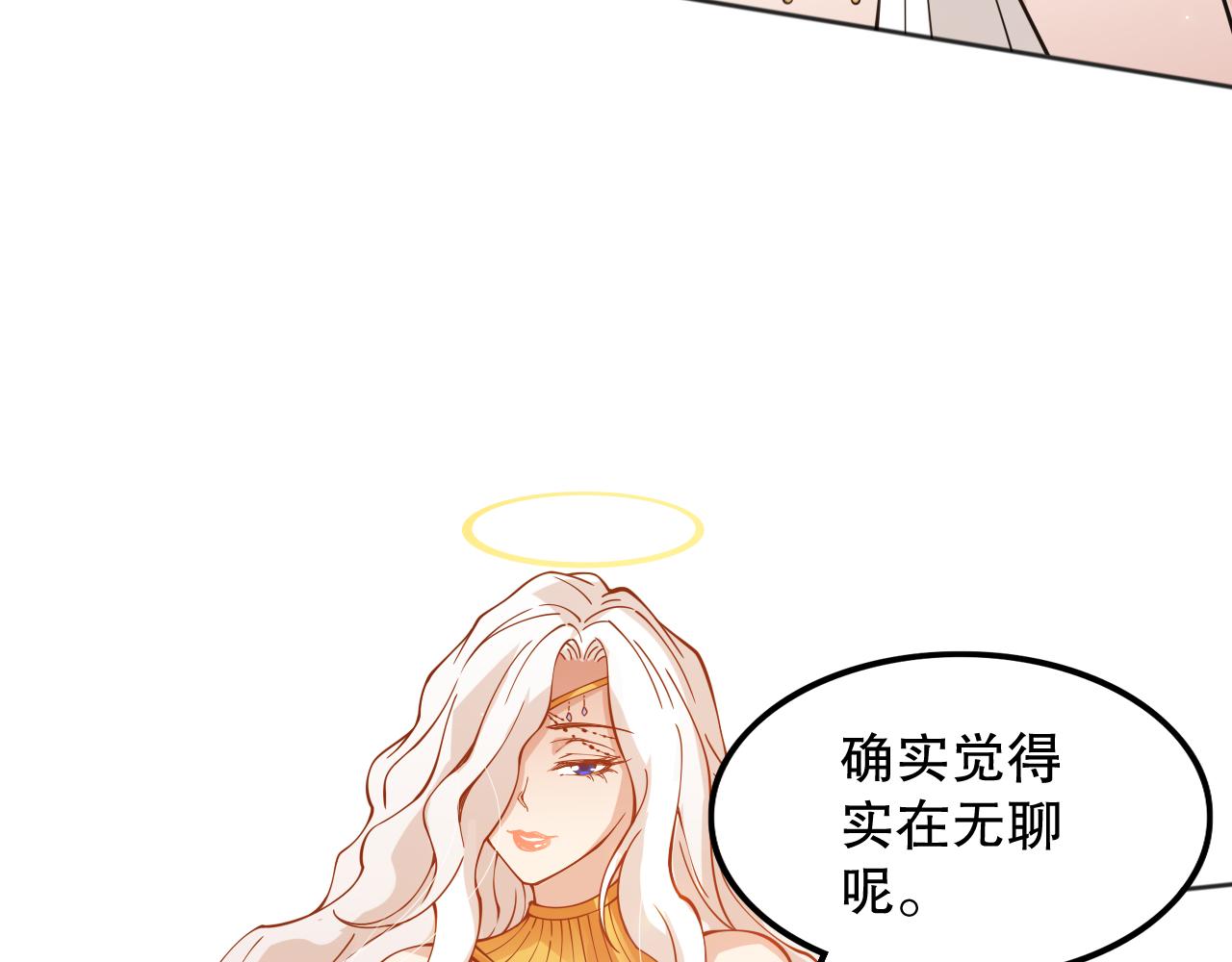 第157话 要求？要挟？23