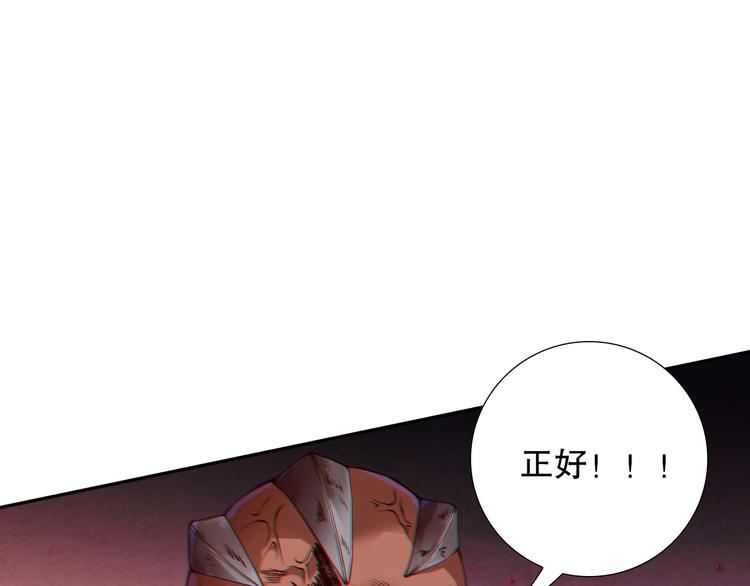 第116话 痛苦地死去！93