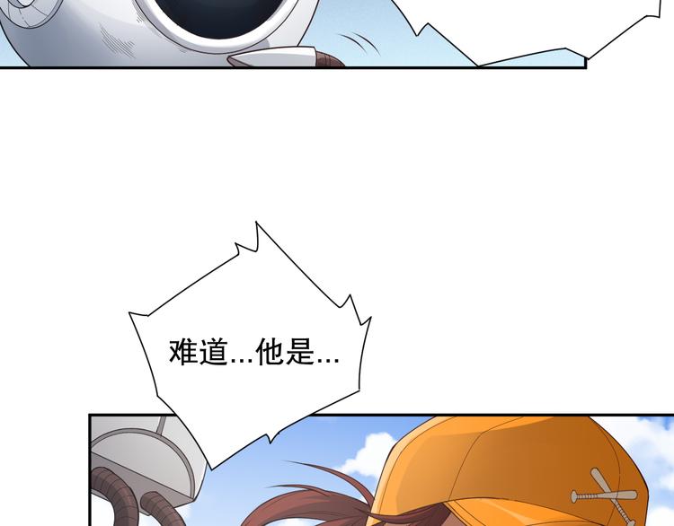 第141话 力量法则！95