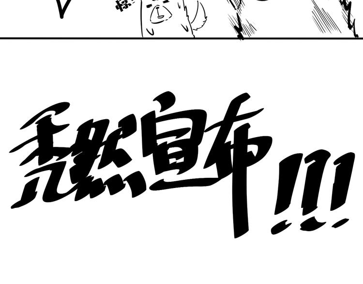 第91话 就是这个moment203
