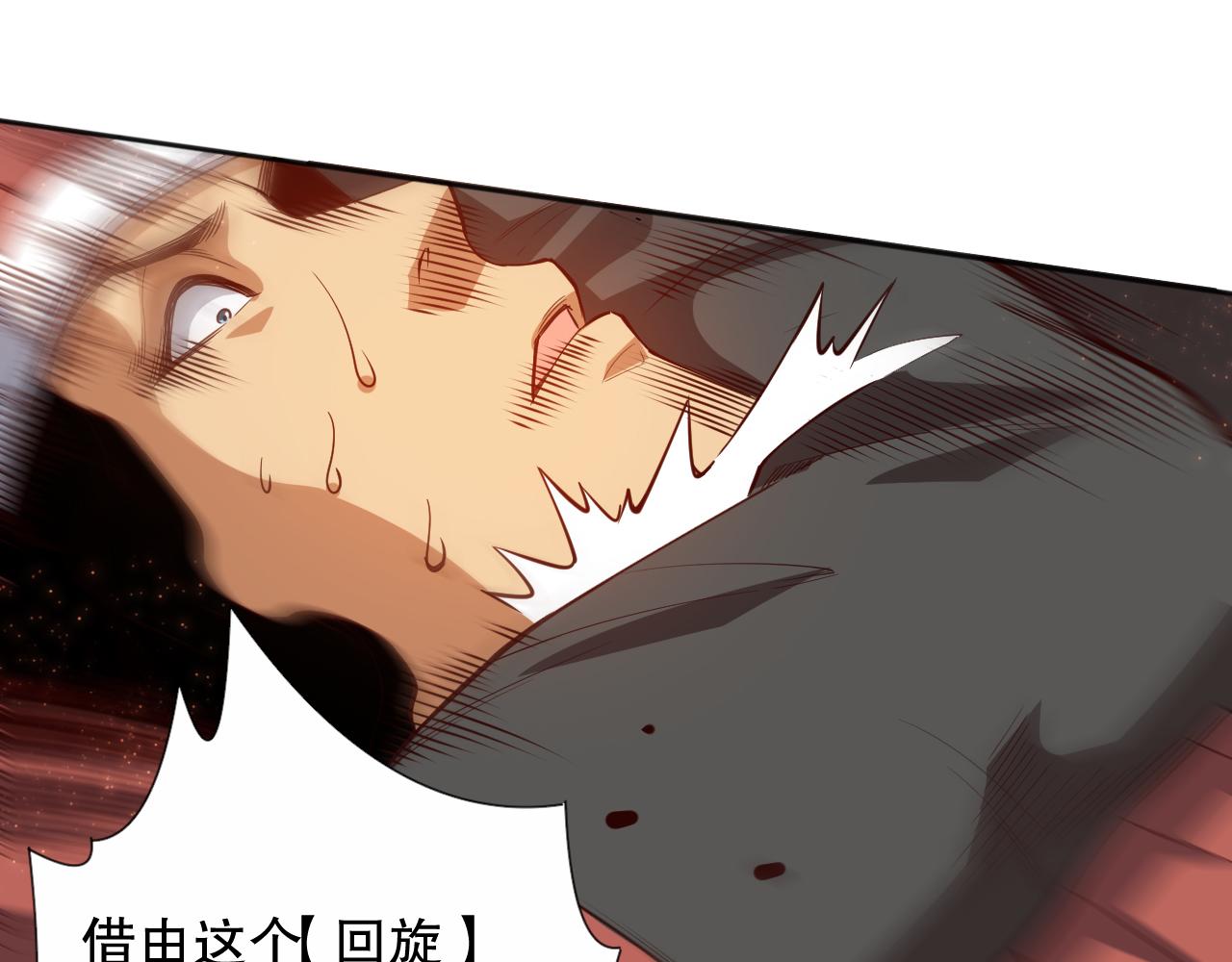 第180话 摒弃套路！158