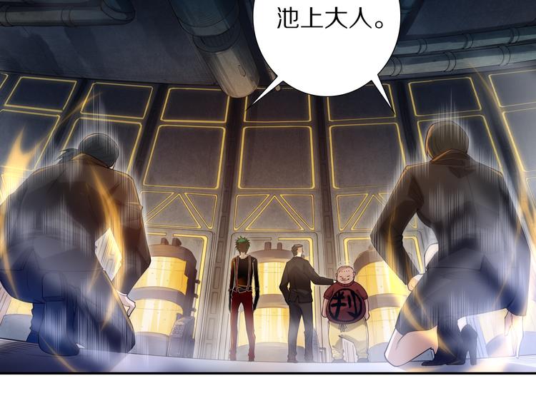 第95话 算一卦，知天命！51