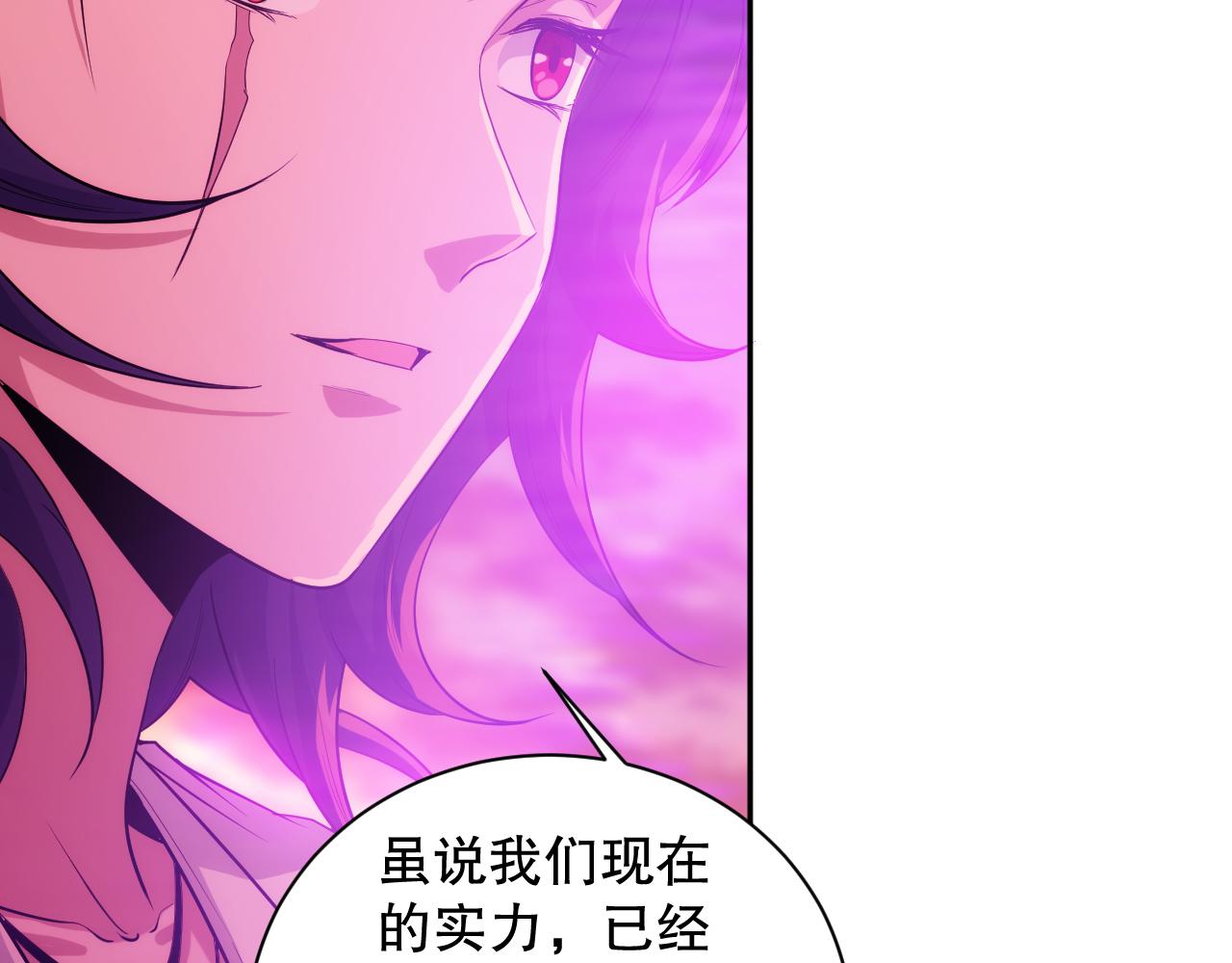 第208话 我们回来了114