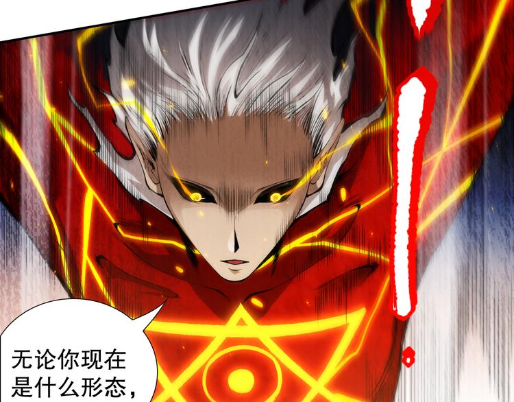 第101话 王的审视！187
