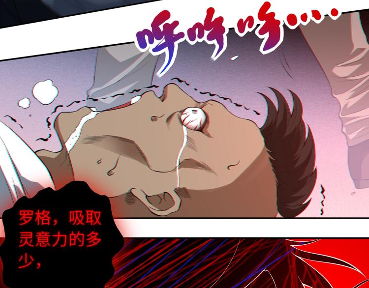 第67话 boss降临？38