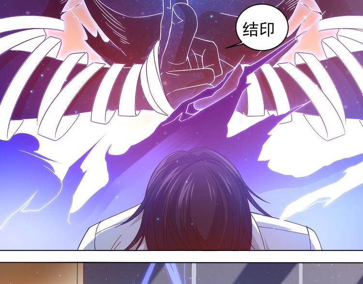 第48话 德古拉拉&amp;amp;amp;月刃34
