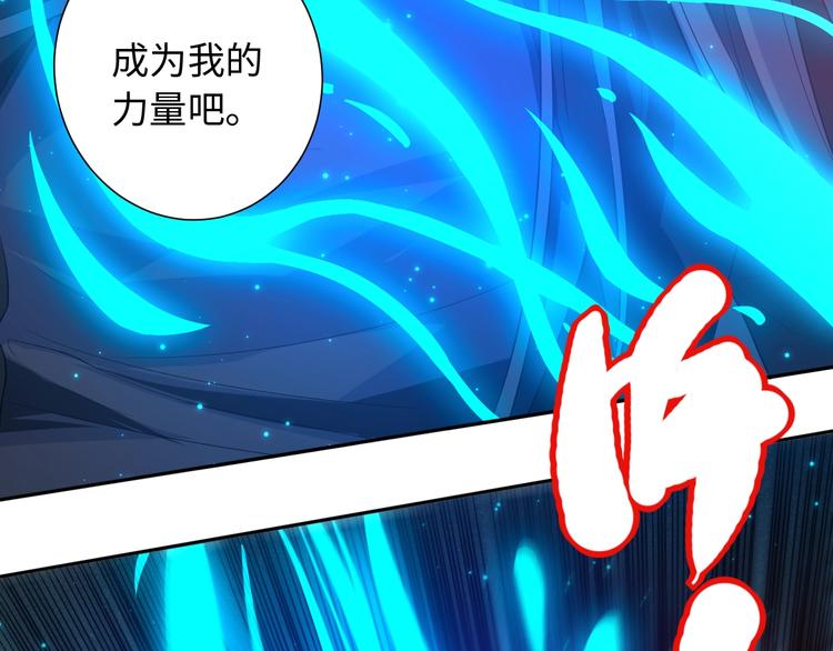 第67话 boss降临？21