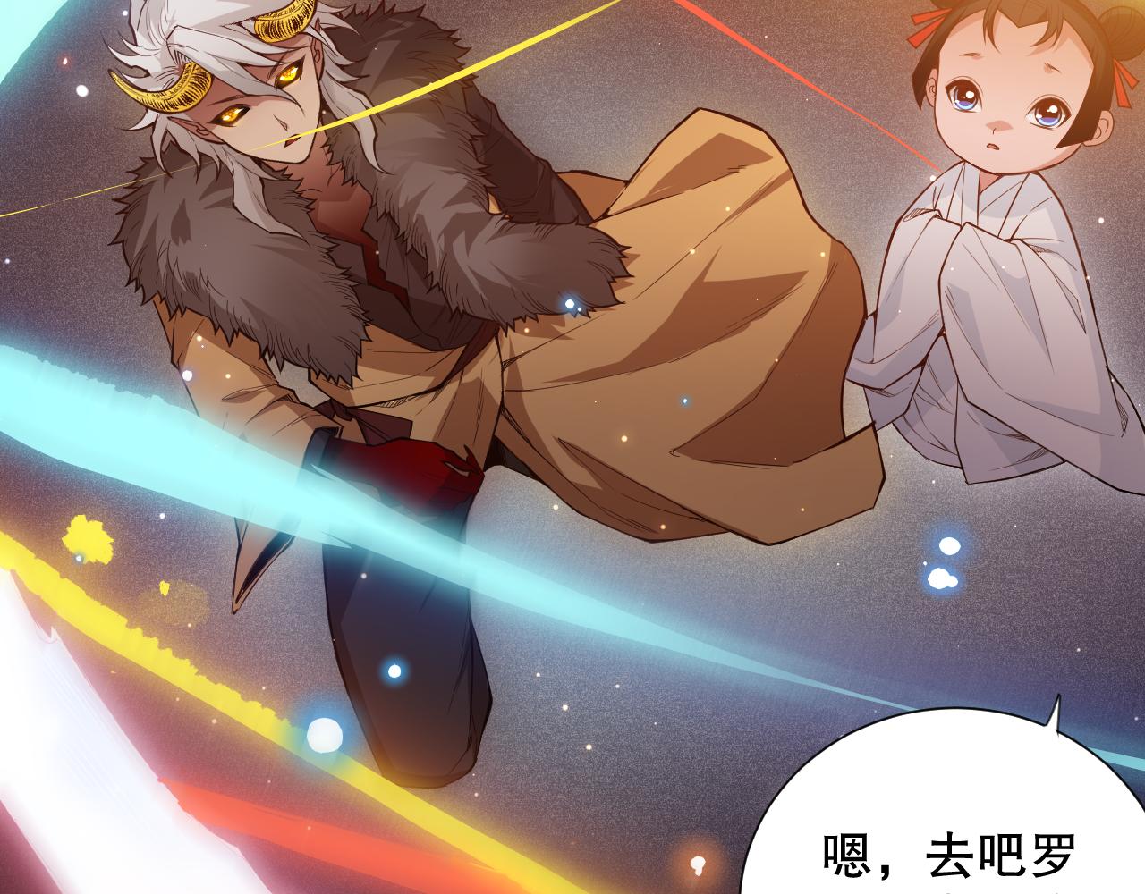 第169话 罗格让人意外的想法63
