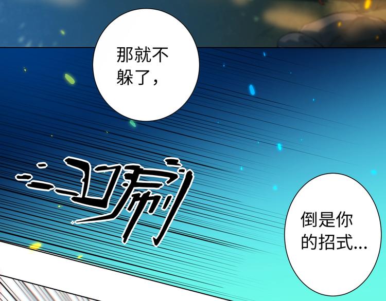 第25话 漂亮的胜仗10