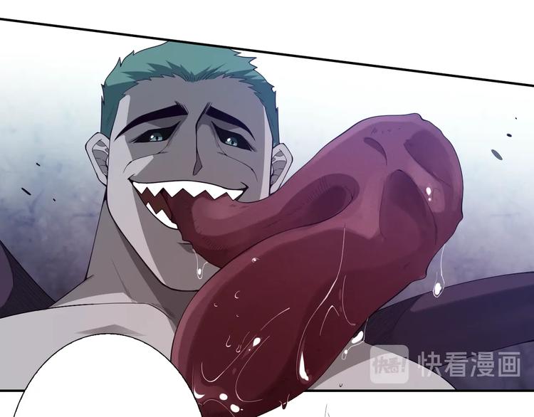 第76话 恶意加身74