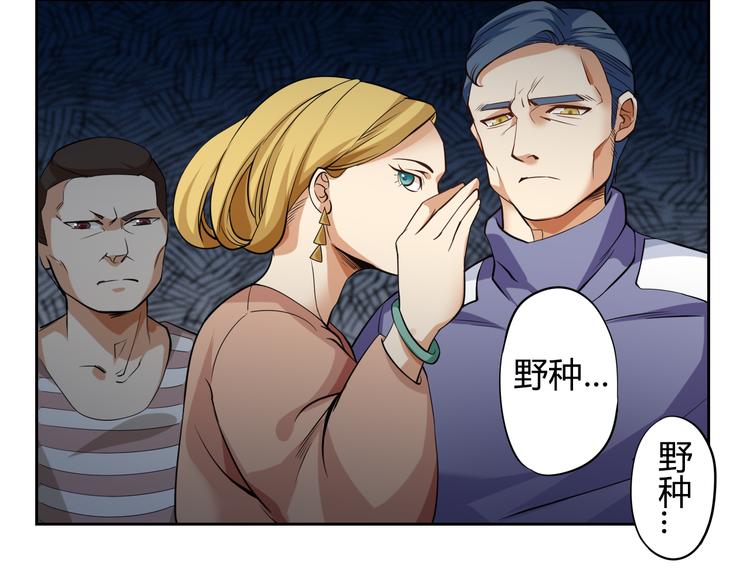 第1话 叛国贼之子48