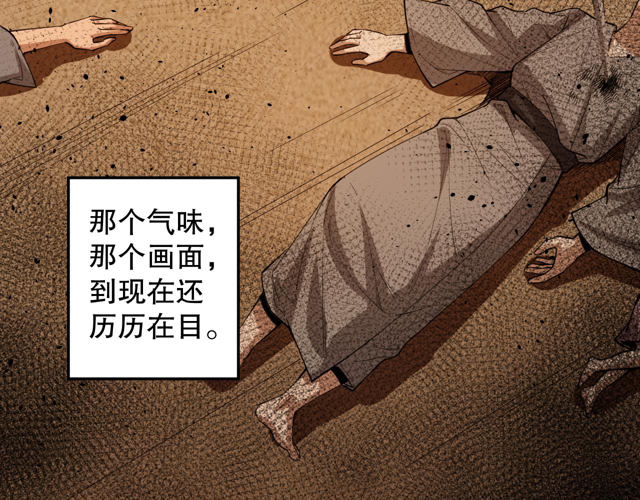 第185话 罗格最后的选择19