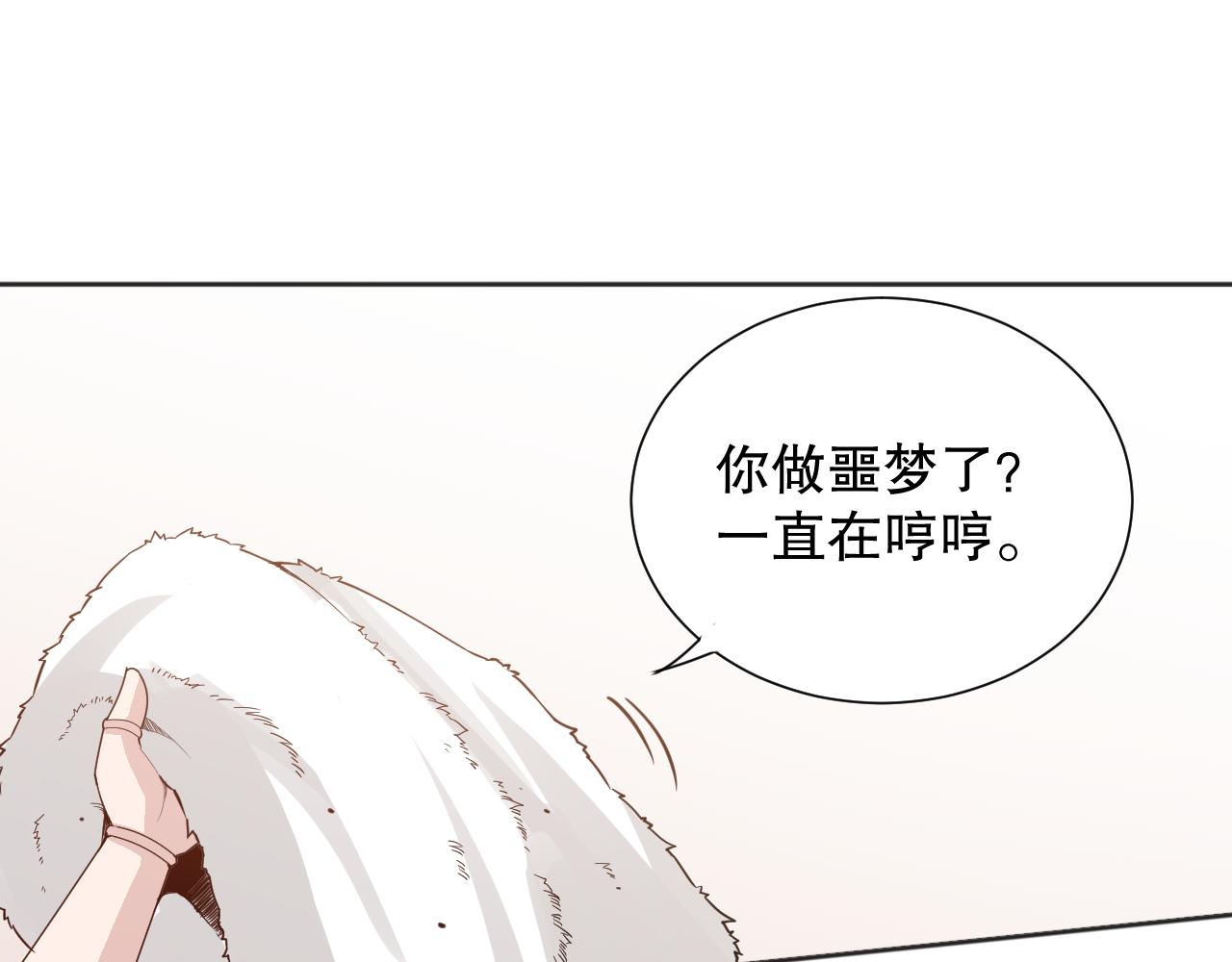 第160话 斋王的最大困境！129