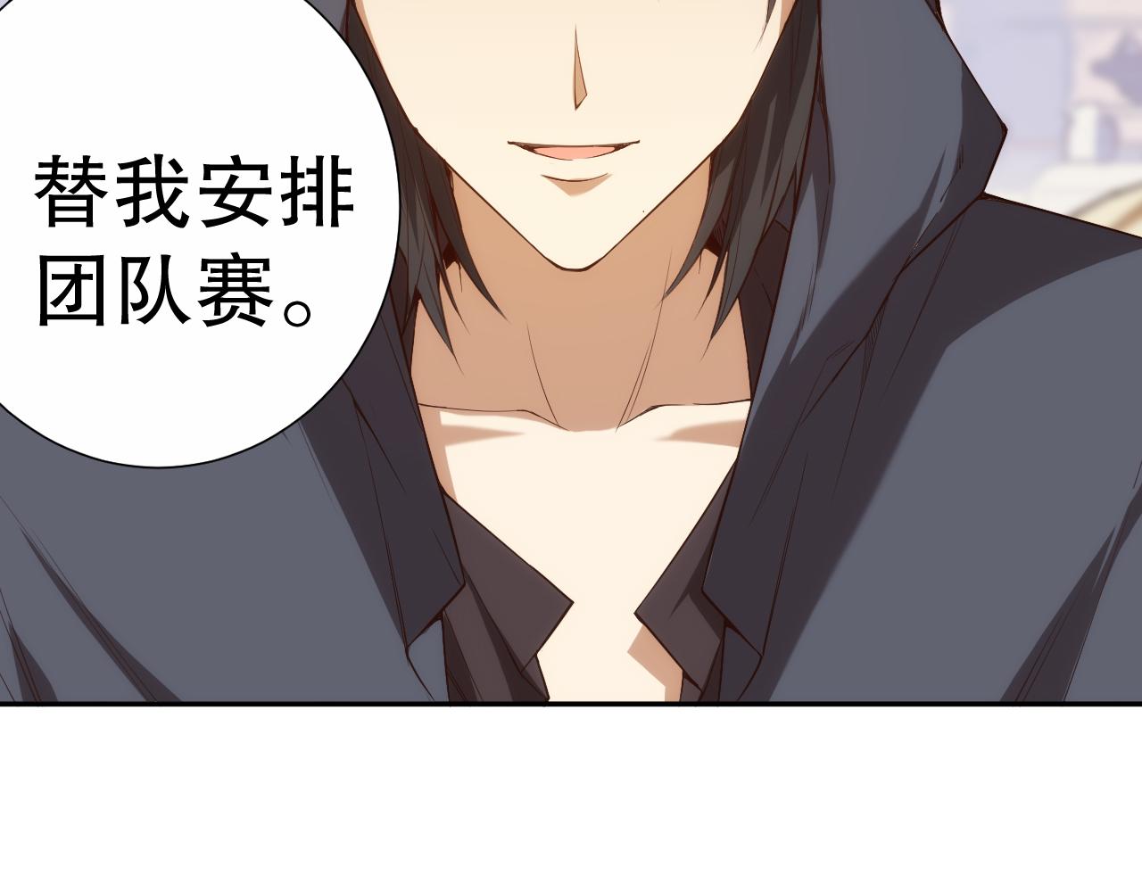 第179话 冤家路窄102