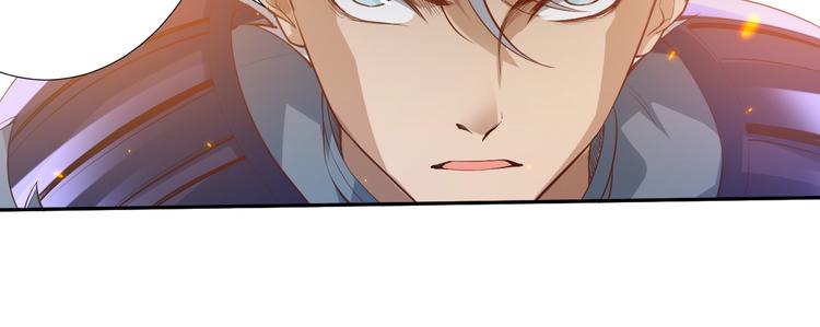 第27话 斋王来了7