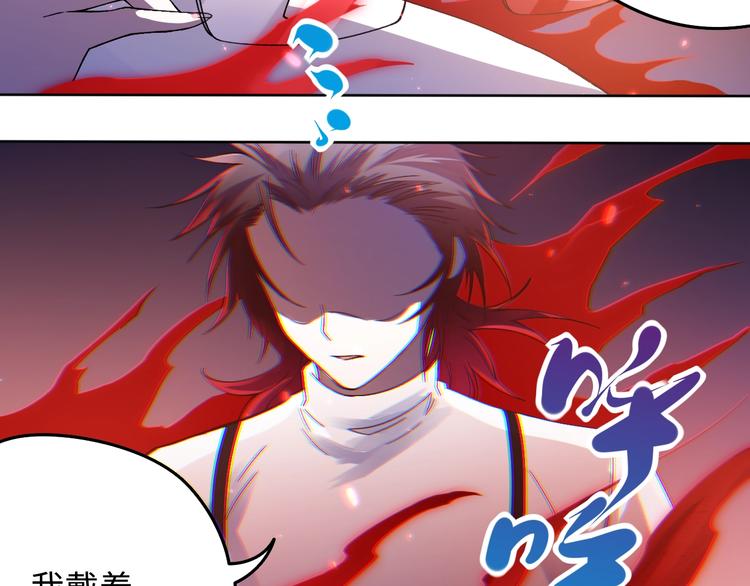 第47话 意料之外的变故162