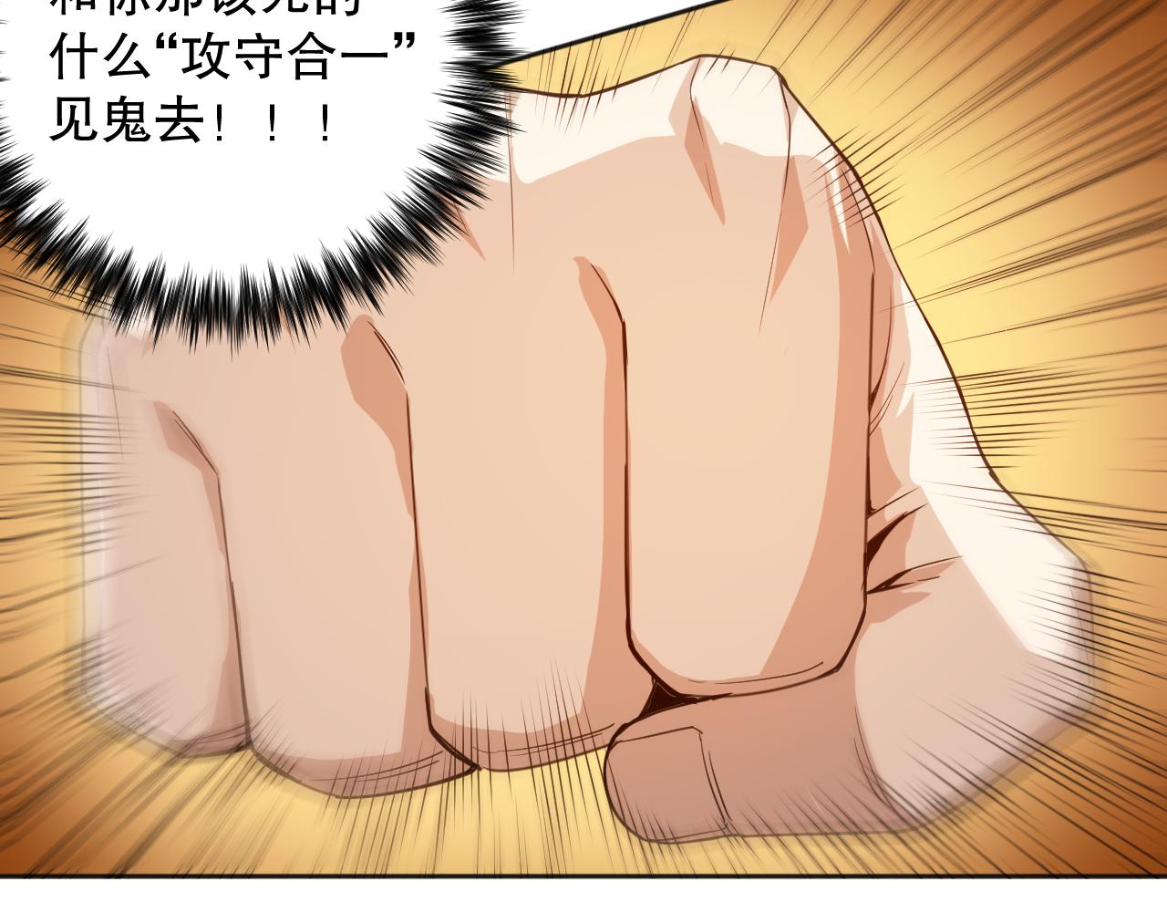 第196话月刃的过去136