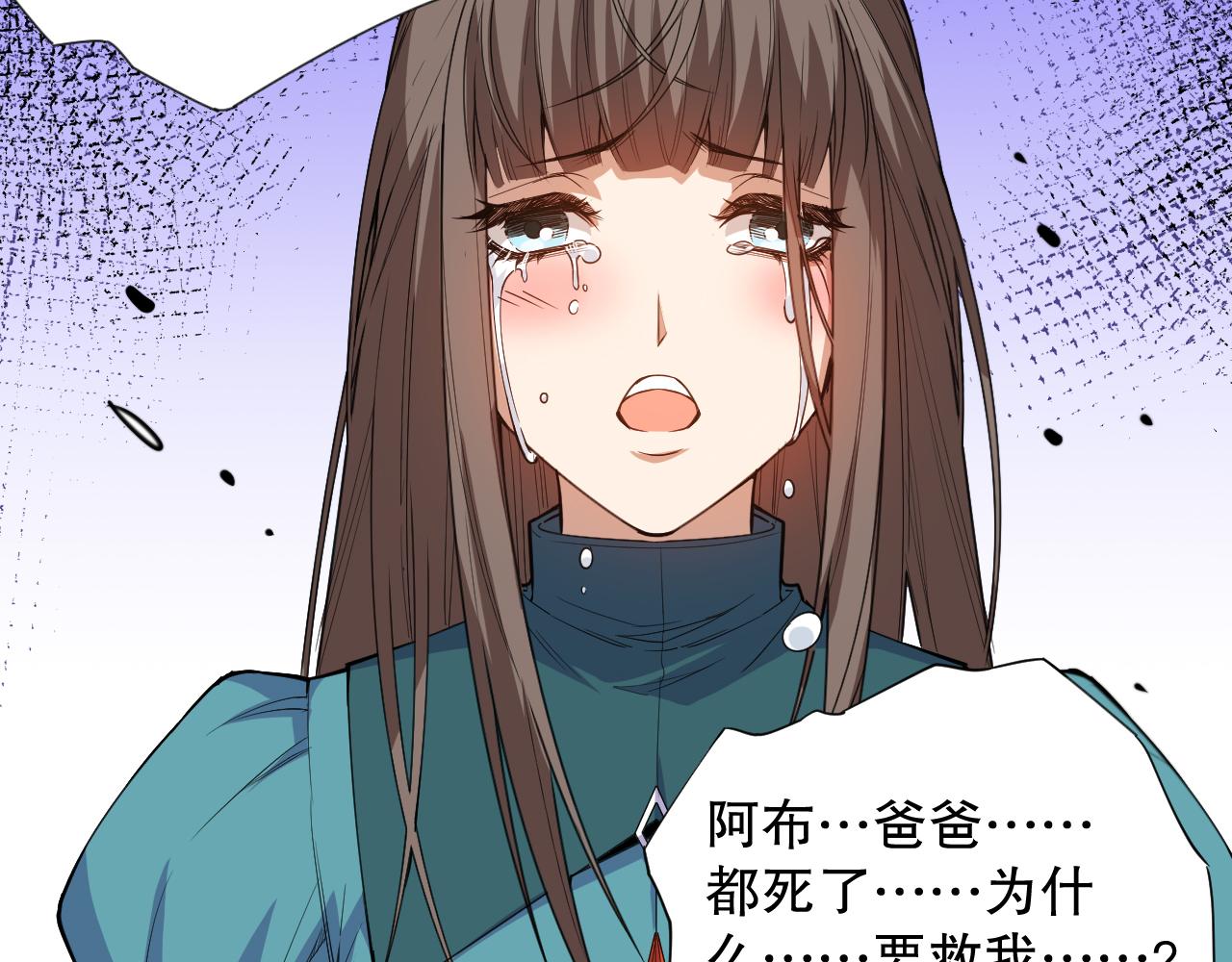 第191话命中注定的道别73