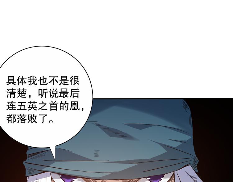 第139话 神降临！45