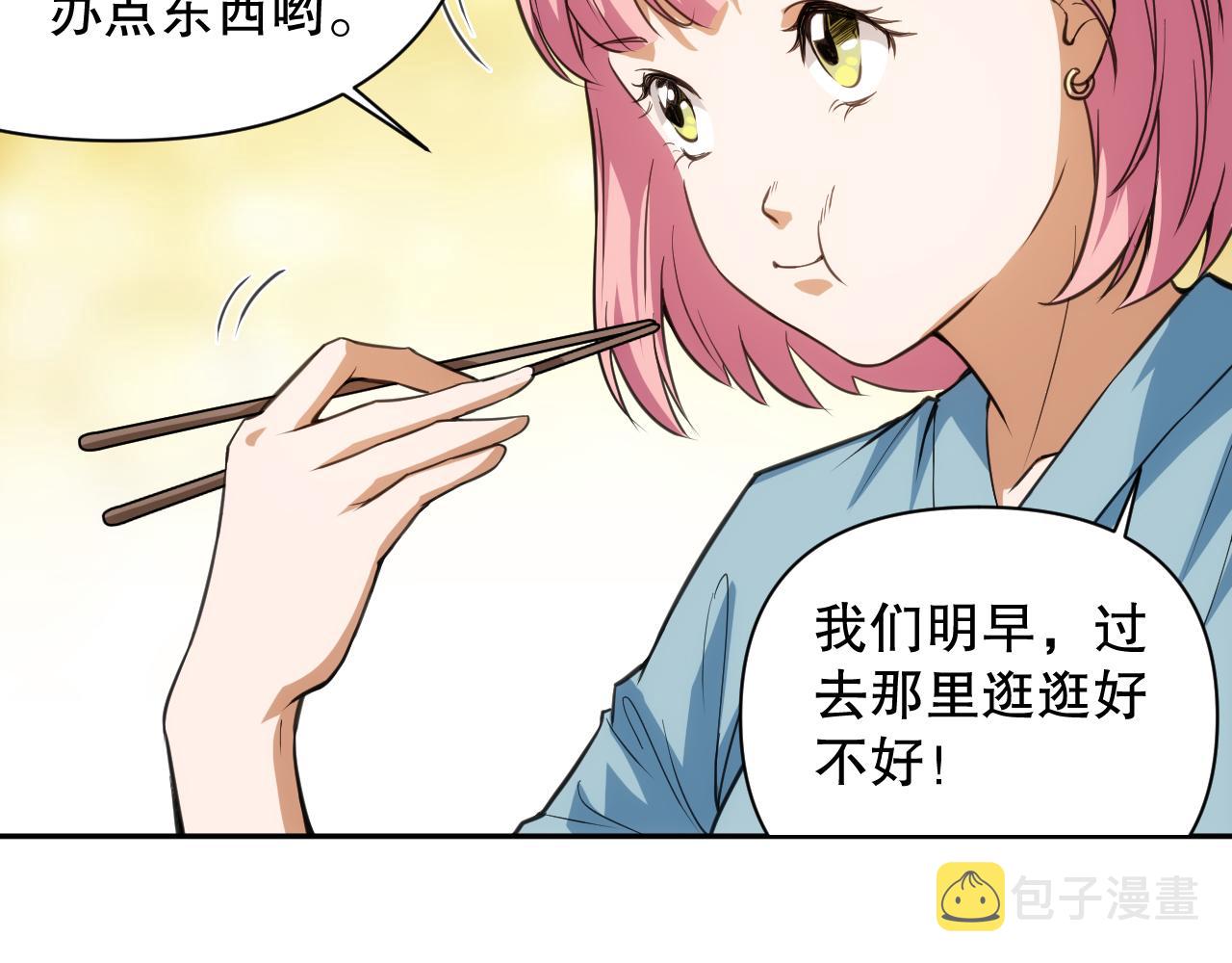 第201话 寺庙外的离别140