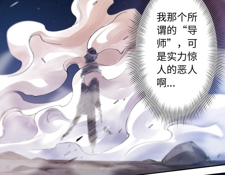 第48话 德古拉拉&amp;amp;amp;月刃109