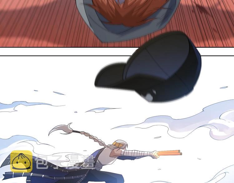 第46话 弱点暴露！87