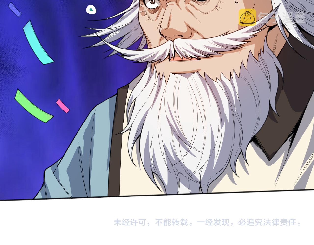 第194话抛弃恐惧172