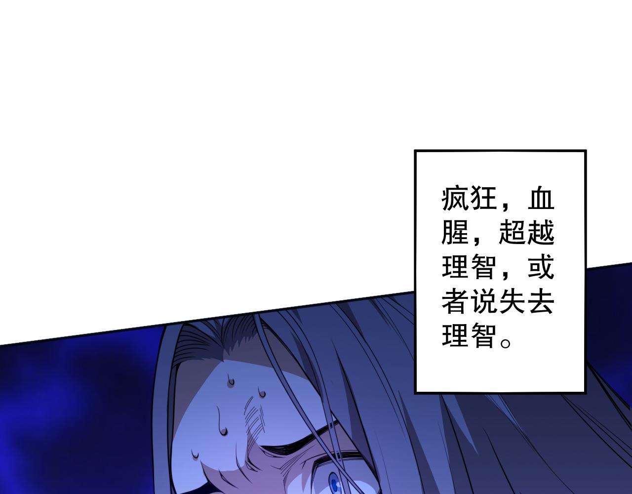 第189话面对的绝望？96