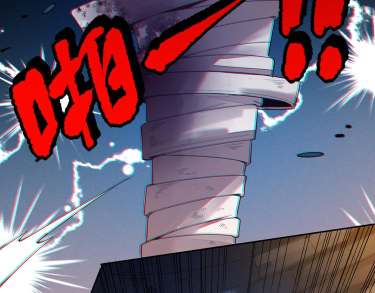 第127话 荒神八汰128
