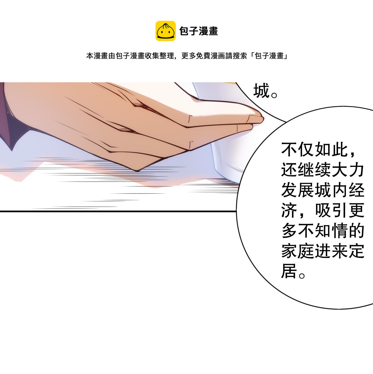 第178话 夺回资格！76