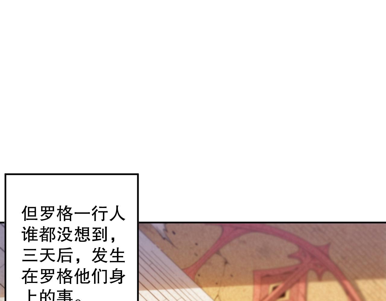 第186话 希望与杀机93
