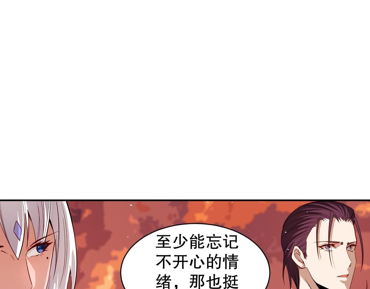 第214话 兄弟之间69