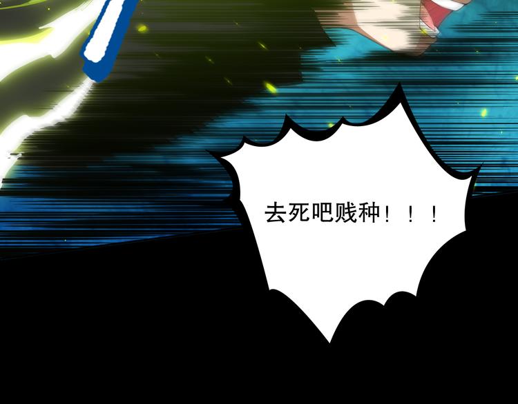 第126话 斋王与罗格童年相遇104