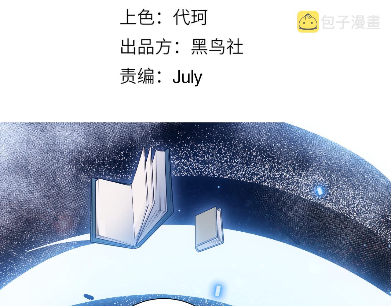 第169话 罗格让人意外的想法10