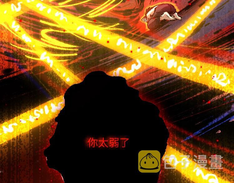 第59话 觉醒65