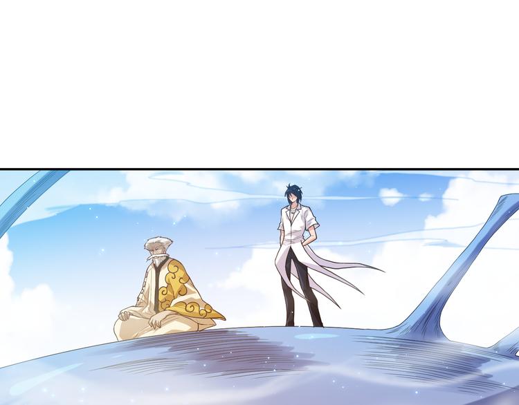 第111话 罗格·格多75