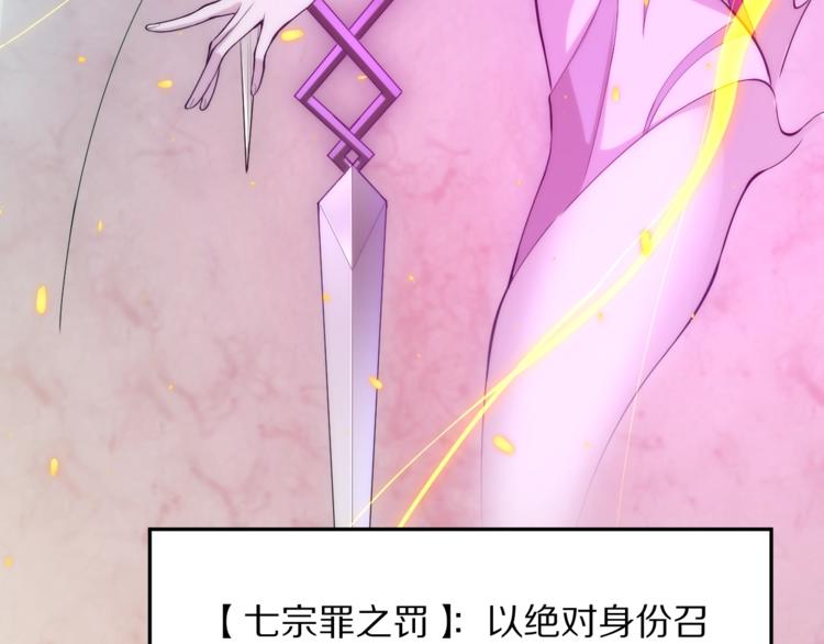 第74话 女皇战英90