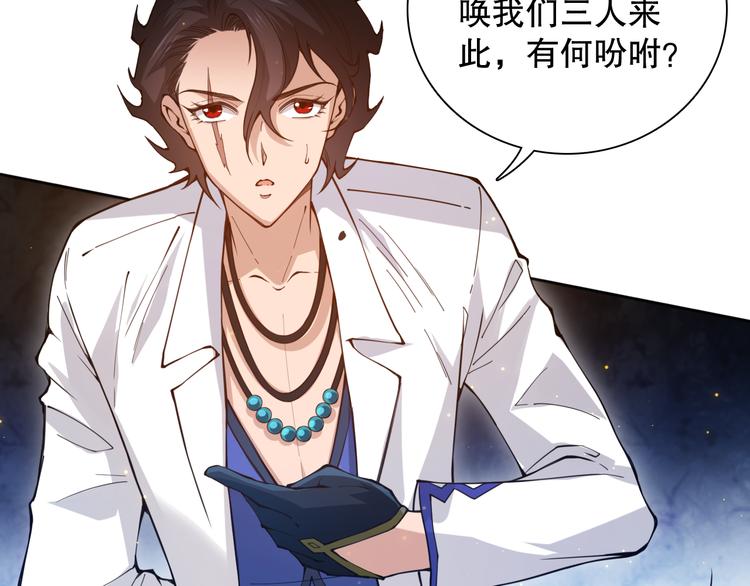 第140话 最终境之界！62