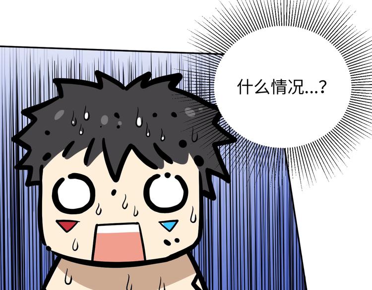 第30话 任务完成61