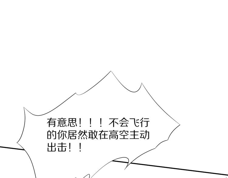 第80话 感谢你的力量！169