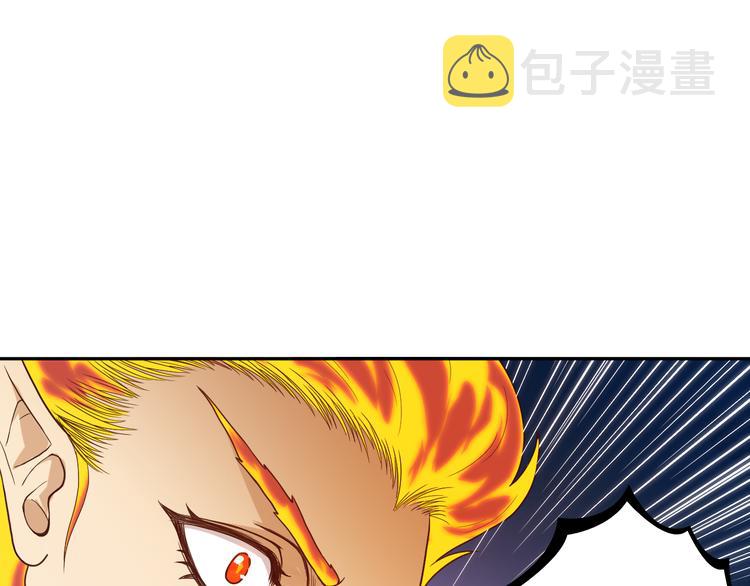 第110话 【真相】的知晓者141