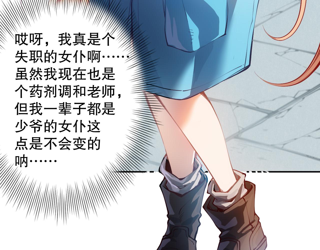 第215话 人齐了25