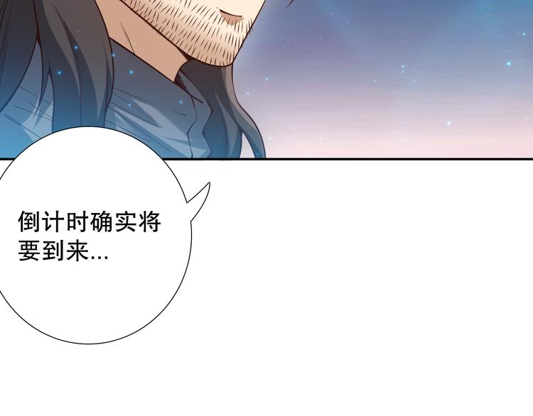 第120话【爱】的意志156