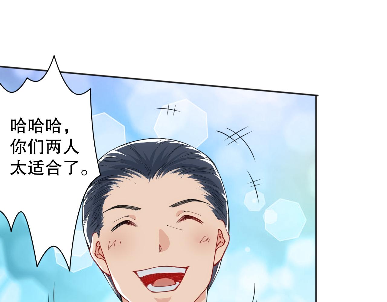 第198话 欢乐日常114
