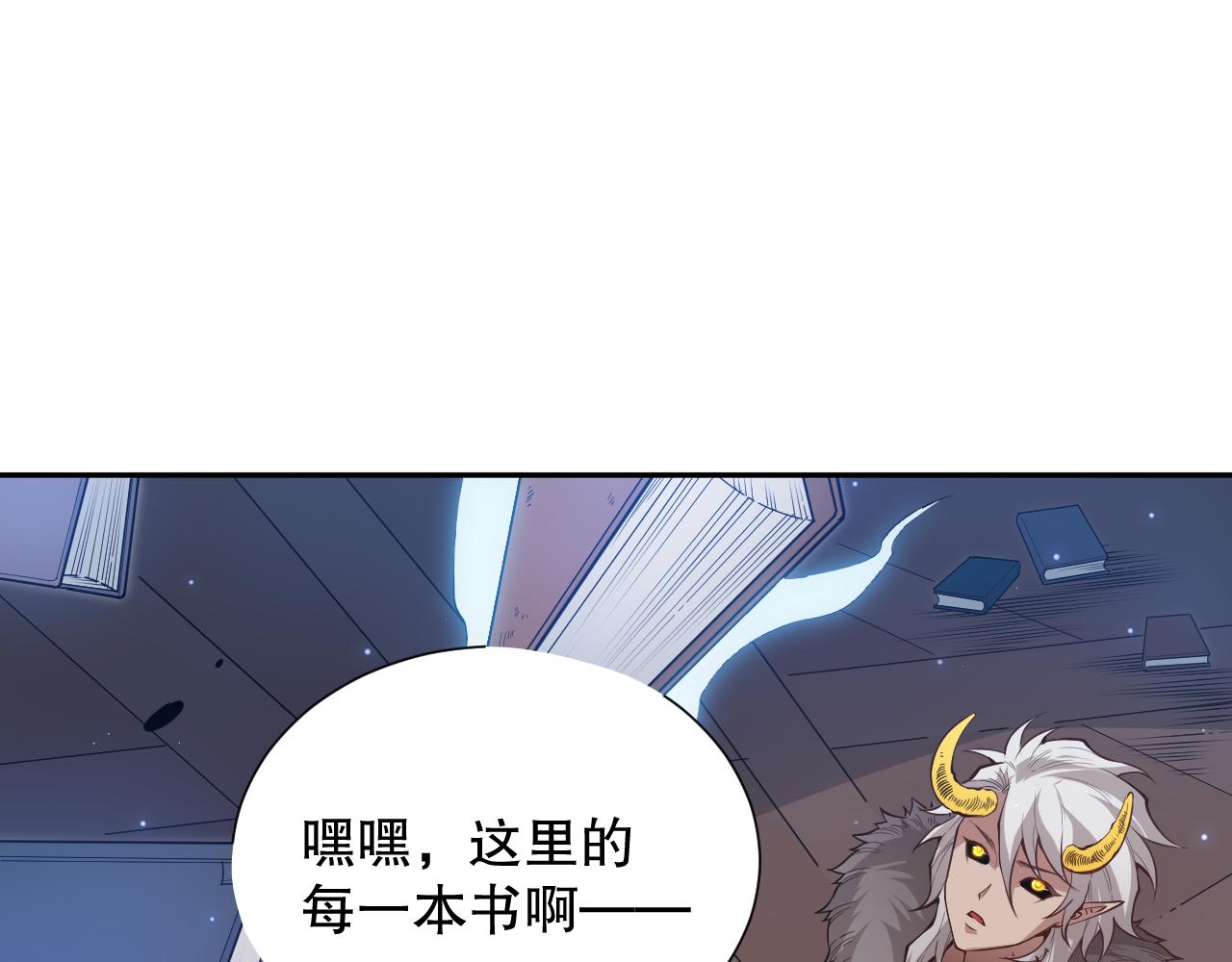 第168话 希望？！63